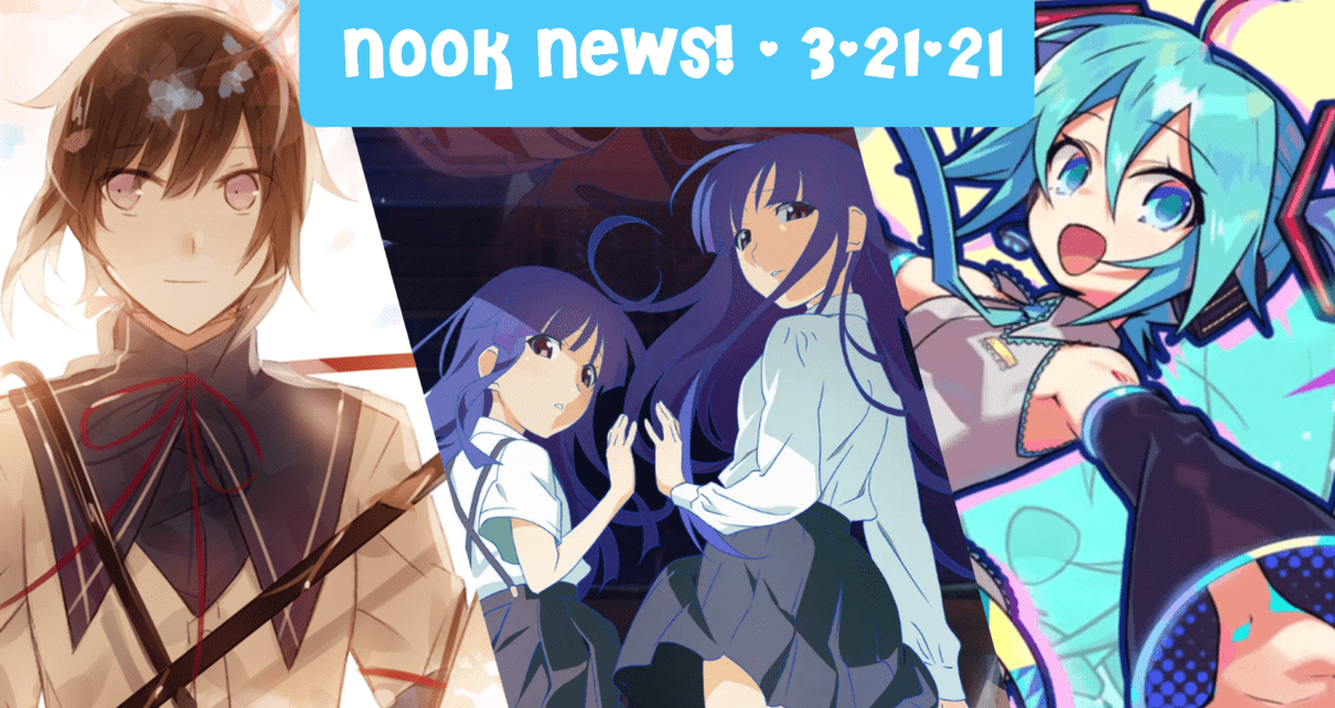 Nook news