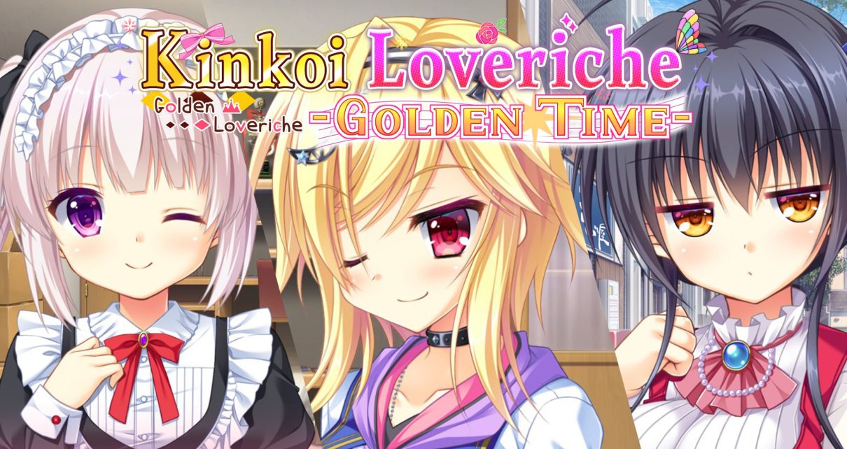 Kinkoi: Golden Time - Review  More Golden Loveriche - NookGaming