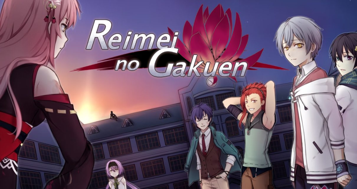 Reimei no Gauken - Featured Image