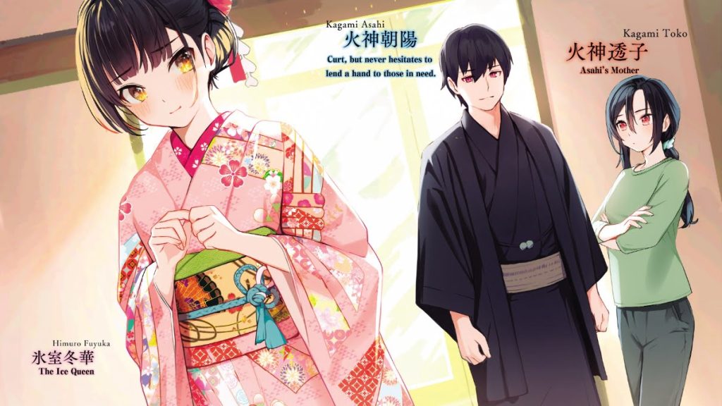 How to Melt the Ice Queen’s Heart: Vol.2 – Light Novel Review - NookGaming
