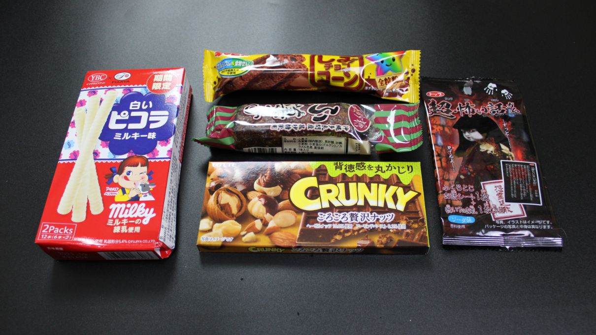 Japan Crate - March 2023 - Crunky and more