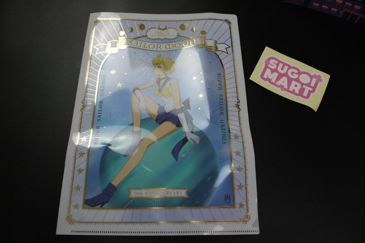 Sailor Moon Lucky Bag - Sailor Uranus File