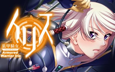 Armored Warrior Iris - Featured Image for Guide and Walkthrough