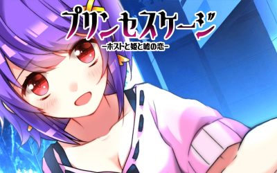Princess Cage - Featured Image for Guide and Walkthrough
