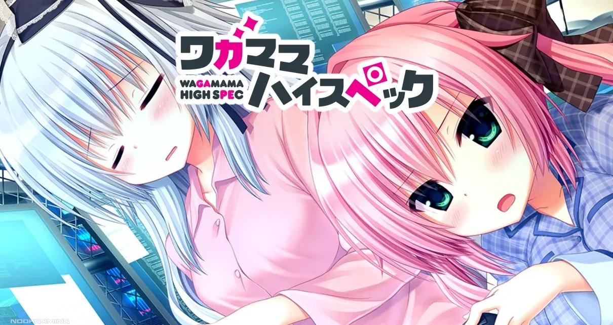 Wagamama High Spec - Image for Guide and Walkthrough